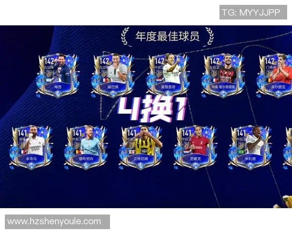 以FIFA足球球星卡片收藏为核心探索球员魅力与竞技价值