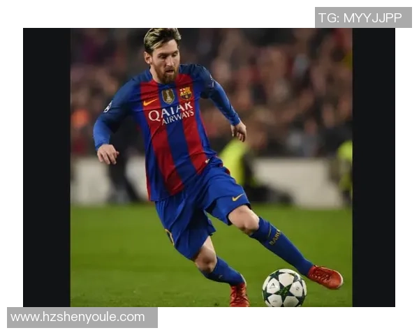 梅西：从足球天才到全球偶像的传奇之路