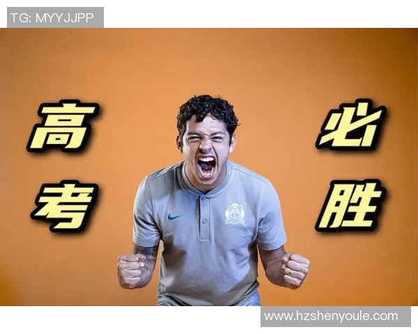 足球巨星化身考场助威官为莘莘学子高考送上真挚祝福